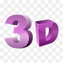 矢量 字母 3D 紫色