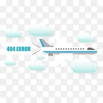 矢量404报错