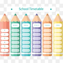开学日彩色铅笔课表