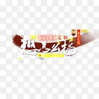想怎么搞阿里巴巴图标