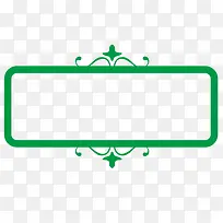 边框，绿色，标签，装饰