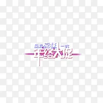年中大促
