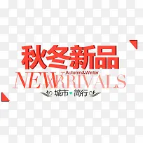 淘宝字体排版