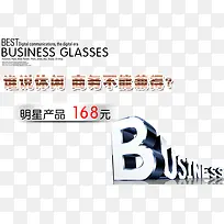 促销文案