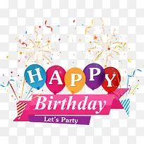 矢量生日字体与烟花