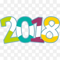 2018狗年艺术字体