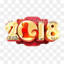 2018新年创意新颖艺术字装饰