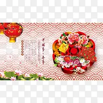 中国风中国节花纹海报