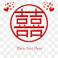 结婚囍字
