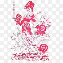 十月芙蓉仙子