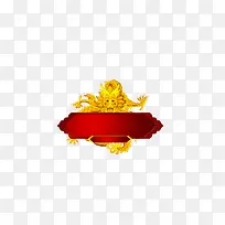 龙