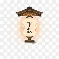 复古灯笼卡通