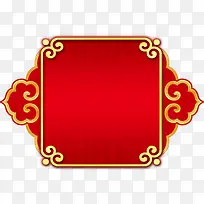 红色底纹边框，淘宝素材，节日元