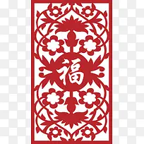 花边红色