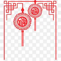 新年中国风福字窗花装饰剪纸