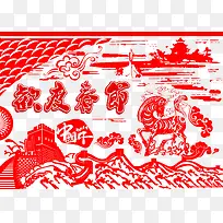 中国风文化剪纸素材