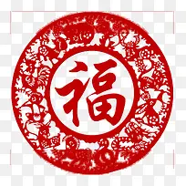 红色中国风福字剪纸