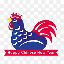 新年快乐