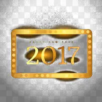 2017新年快乐