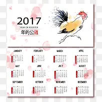 矢量水彩日历年的公鸡