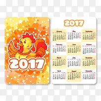 矢量2017鸡年日历