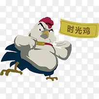 矢量时光鸡