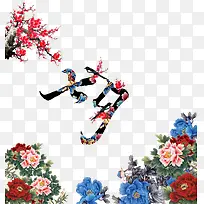 七夕艺术字梅花牡丹花素材