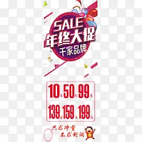 天猫促销字体