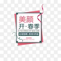 清新时尚文案