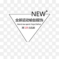 瑜伽服