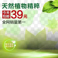 化妆品主图背景