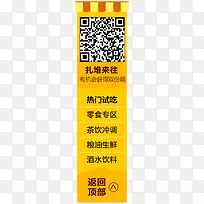 导航