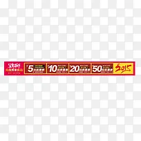 淘宝首页羊年优惠券