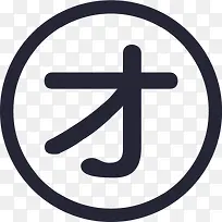 拼团首页