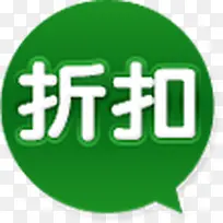 绿色高清创意店铺装修