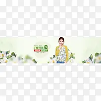 清新女装首页海报
