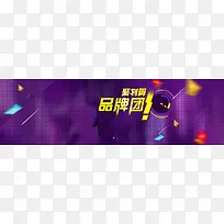 聚划算品牌创意banner背景