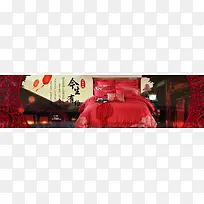 高清创意喜庆家纺网站首页模板