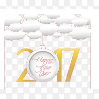 2017艺术字素材图片