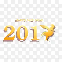 2017新年素材