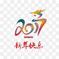 2017艺术字体