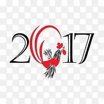 2017鸡年艺术字设计