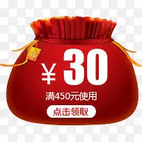 福袋