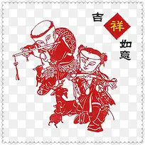 吉祥如意剪纸中国风