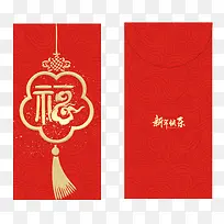 新年红包装饰图案
