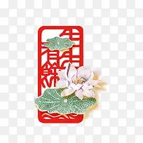红色边框