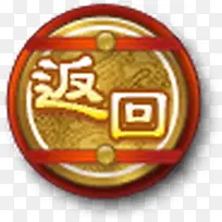 卡通中国风素材手绘中国风