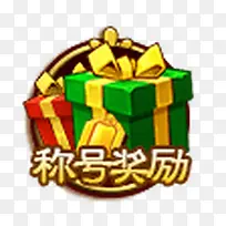 手绘游戏标志素材古典素材