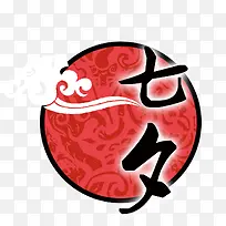 七夕素材
