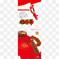 中国风春节铜钱装饰素材